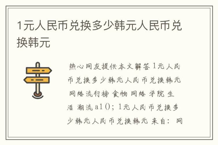 新加坡換美金