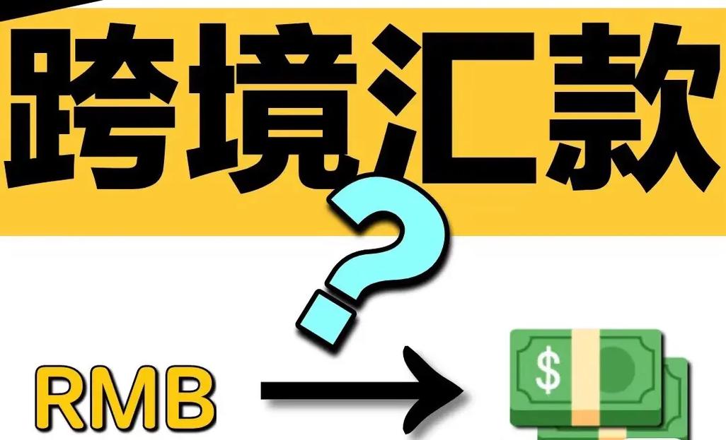 台幣人民幣兌換匯率