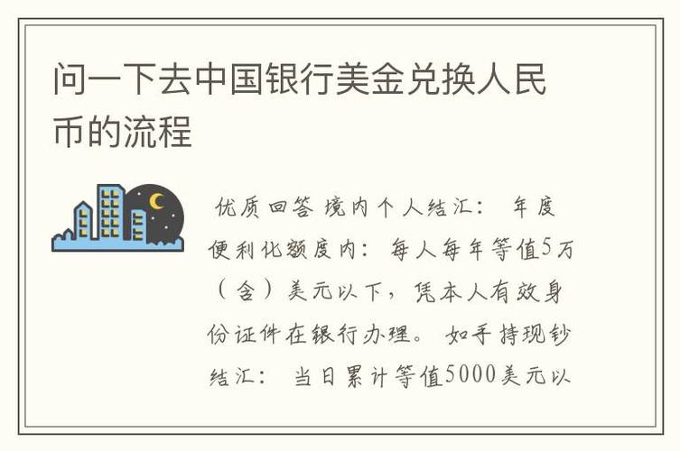 日本貨幣価値