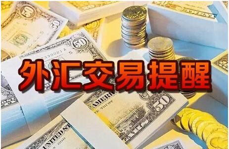 波蘭貨幣歐元