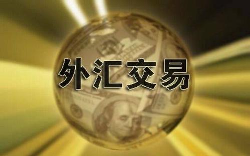 貨幣機構