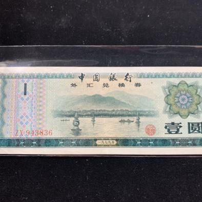 貨幣期貨