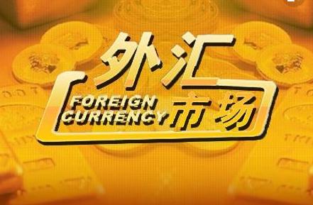 德國貨幣歐元